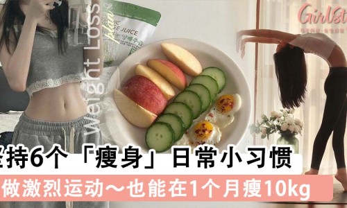 恶露期间能做提肛运动吗网 | 恶露不尽能做提肛运动吗,恶露期间能做提肛运动吗女